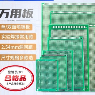 fð·嶴PCB·10*15cm庸9*15fܰ