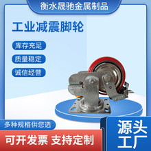 腳輪PU聚氨酯耐磨輪子鐵芯重型轉輪晟馳工業減震靜音鐵芯萬向輪