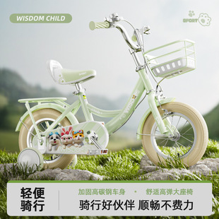 兒童自行車新款女孩3-6-8-9歲女童車小孩腳踏車14寸16寸2輪自行車