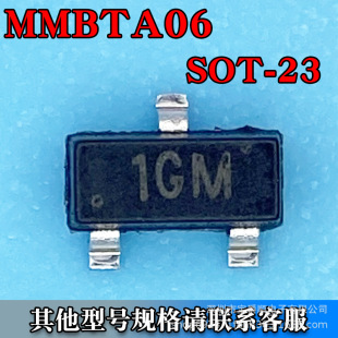 MMBTA06 SOT-23 wONƬ NPN 80V 500MA zӡ1GM 