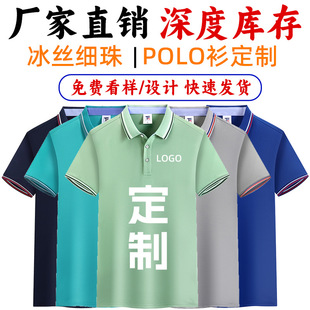 z鷭IPoloIFw T߅V̽ӡLOGO