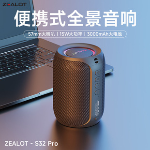  ¿S32pro{yʽ|ڼ푿羳