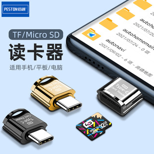 Type-C׿Micro USB֙CƽDTFxSDMac Bookx