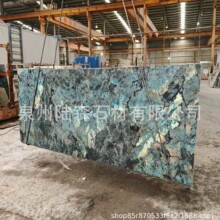 藍翡翠天然奢石定制家用別墅茶台客廳餐桌茶幾高端會所大理石