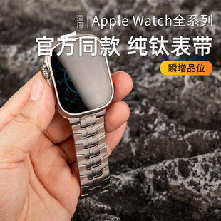 mOwatchs9/8/10appleֱ펧P䓽¿䓎ultra߼