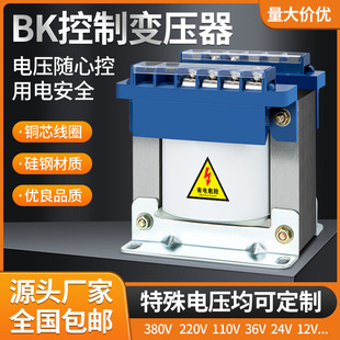 BKx׃380D220׃110v36v24C2K3KW5KVA500VA300