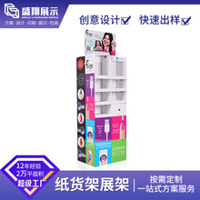 美妝賣場化妝品落地層式紙貨櫃 促銷面膜護膚品可拆卸紙陳列架