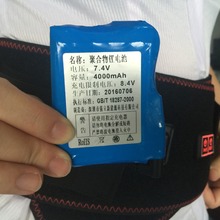 發熱服鋰電池7.4V4000mAh高容量聚合物鋰電池戶外LED燈具鋰電池