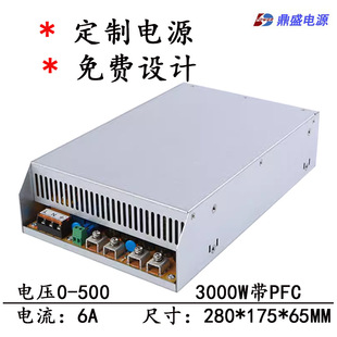 RSP-3000W늉220V300V400V500Vʿ{_PԴ|3