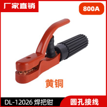 耐順佳超級耐高溫工業1000A加厚1200A電焊鉗純銅黃銅紫銅焊把鉗