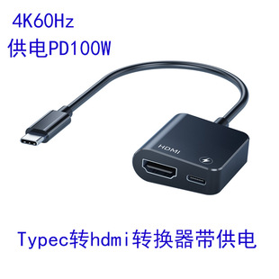 typecDhdmiDQ4K60HzD^PD100W֙CPӛͶ