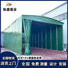 戶外防雨倉庫廠房推拉帳篷移動收縮大型遮陽棚電動活動防雨棚