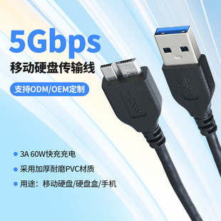 羳usb3.2ƄӲP5Gbpsقݔ 60Wݔ