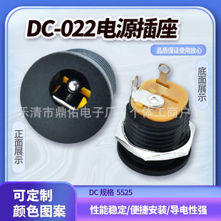 DCDC-022 ɫĸ 5.5*2.5mm Դ Aݼy 5521