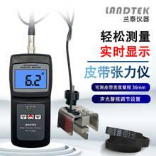 廣州蘭泰BTT-2880皮帶張力儀BTT2880汽車皮帶張力計