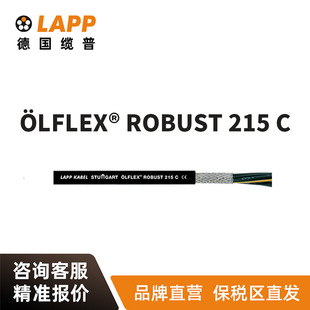 |LAPP늾|O LFLEX  ROBUST 215 Cĥ~оܛ