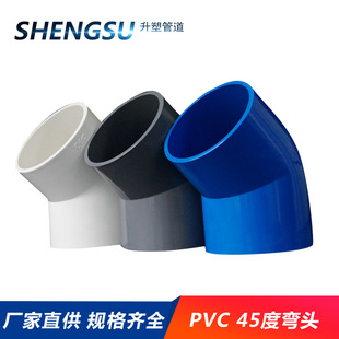 PVC45ȏ^135Сֱoˮˮ90 110 125 200 250 315