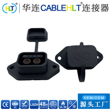 南都ND2+5母座帶蓋 哈啰盒馬電動車鋰電池10/30A儲能換電櫃母插座