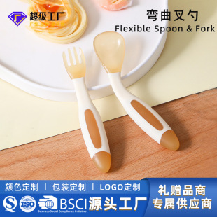 兒童可彎曲叉勺寶寶勺子餐具套裝叉勺輔食工具輔食勺母嬰用品批發