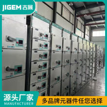 低壓成套配電櫃抽屜櫃MNS GCS GCK開關櫃XL-21動力櫃電容 補償櫃