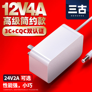 12V4AԴm3CJC24V2AҎ堝ʽ CQCJCͨԴm