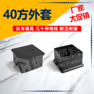 40PVC P䓱o϶^ ׿ Ҿ_