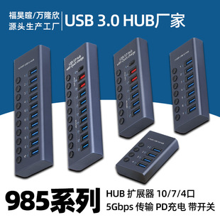 USB3.0HUBUչ]1074ڎ_Ptype-cXչ]
