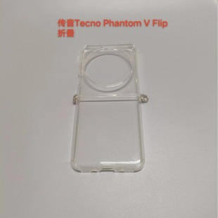 ¿Tecno Phantom V FlipۯB֙C͸ܛ۱o