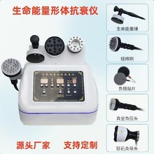 生命能量儀美容院抗衰專用疏通經絡震動按摩器刮痧全身理療養生儀