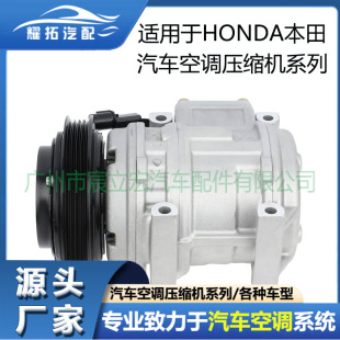 m춱HONDA ϵ܇{sCSCO 29137C 388105A2A01