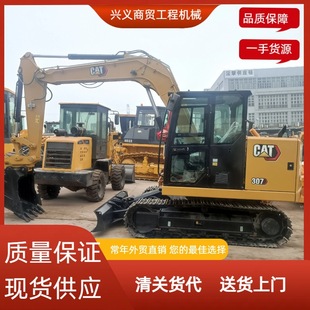 ųھCUsed DiggerСChCUsed Excavator