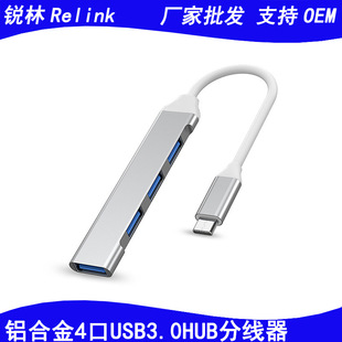 XϽ4ڳusb 3.0hub type c USB3.1һUSB C־