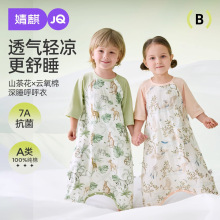 【深睡呼呼衣】婧麒嬰兒睡衣夏款純棉寶寶睡袋防踢被兒童連體睡衣