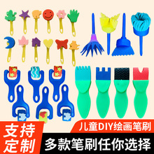 廠家直供兒童海綿刷早教兒童塗鴉海綿刷DIY印章繪畫筆刷工具跨境