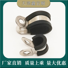 304雙鉚膠條喉箍R型連膠條卡箍減震管夾橡膠固定夾電線管箍