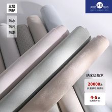 壁布輕奢風高端小肌理牆布批發家用全屋背景牆布客廳卧室無縫壁布