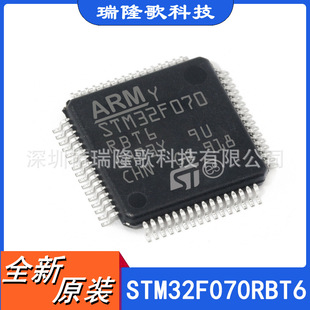 ȫ¬F؛ STM32F070RBT6 ARM Microcontroller LQFP-64 ƬC