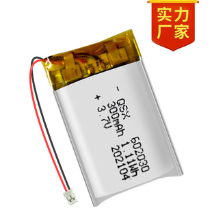 KC MSDS UN38.3602030-300mAh 3.7vۺ늳aˮx늳