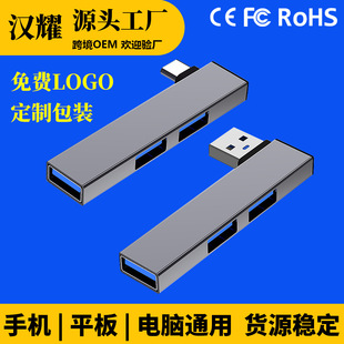 hubusbUչ]Type-CһPӛX־^USB3.0ڔUչ