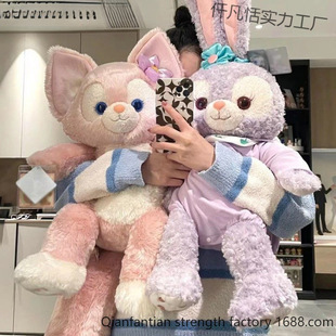 毛絨玩具玩偶玲娜貝兒超大號小狐狸公仔星黛抱枕兔子送女生日