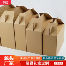 土雞蛋包裝盒紅色雞蛋禮盒空盒30枚60枚蛋托包裝箱手提盒紙箱現貨