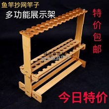 路亞竿多功能店台球桿收納家用手落地式貨架漁具魚竿架架子展示架