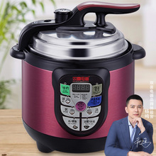 雙喜電壓力鍋多功能智能定時小電高壓鍋家用迷你電飯煲家用2L/3L