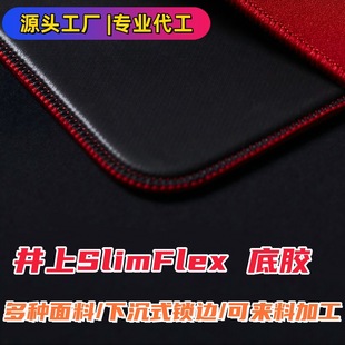 SlimFlexˉ|I늸ˉ|99ʽǲ㲼ˉ|