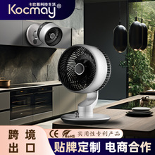 KOCMAY廠家桌面掛壁台式循環扇大風力長續航空氣循環宿舍靜音風扇