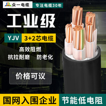 ZC-YJV3+2芯銅芯電力電纜50/70/95/120/150/185/240/300平方