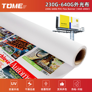 440g⇊L䲼3.2׌MV沼frontlit banner