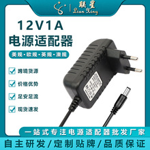 12V1A電源適配器LED燈帶3V1A 5V2A 9V1A 24V1A歐美英規12V電源