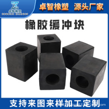 橡膠緩沖塊耐磨緩沖減震橡膠墊塊板式橋梁橡膠支座耐高溫橡膠墊塊