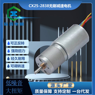 S25-2838oˢ12V24Vӻ΢ֱp늙CR_